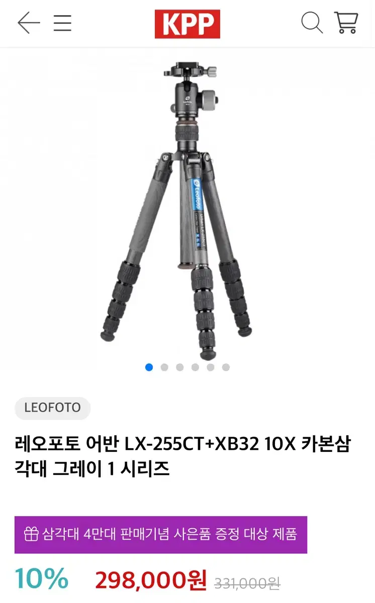 레오포토 LX-255CT 삼각대